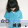 高清视频