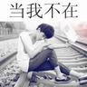 正版带中文字幕欧美电影在线